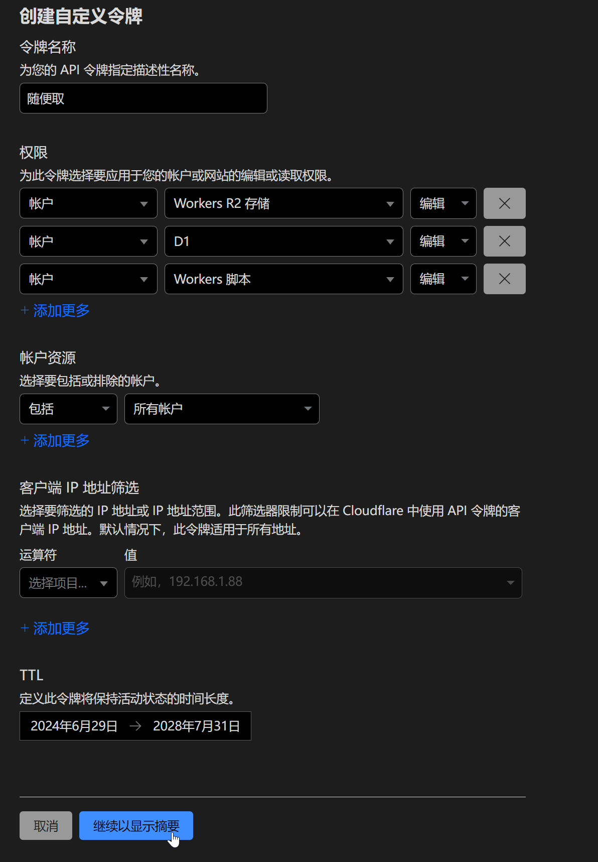 443dcb5f996de26adc5aa8f2c6fed8f83e456288 (1).png